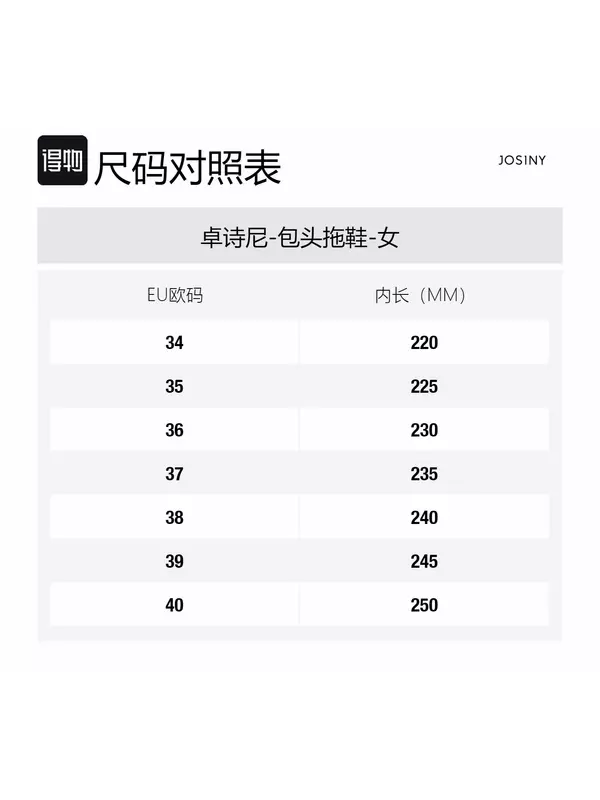 JOSINY Женские сланцы с закрытым носком на резиновой подошве, цвет Sand