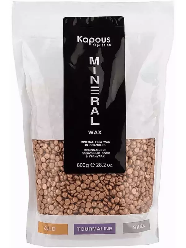 KAPOUS Воск минеральный пленочный в гранулах / Gold 800 гр