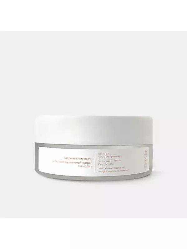 KARENCHIK Патчи для глаз от отеков и мешков с коллагеном, 60 шт