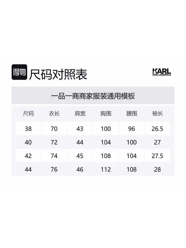 KARL LAGERFELD / Karl Lagerfeld Jeans Деловой пиджак KARL LAGERFELD женский белый, White