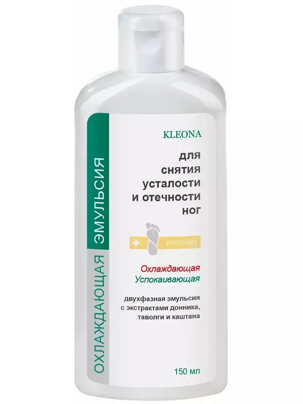 Kleona Двухфазная эмульсия для снятия усталости и отечности ног, 150 мл