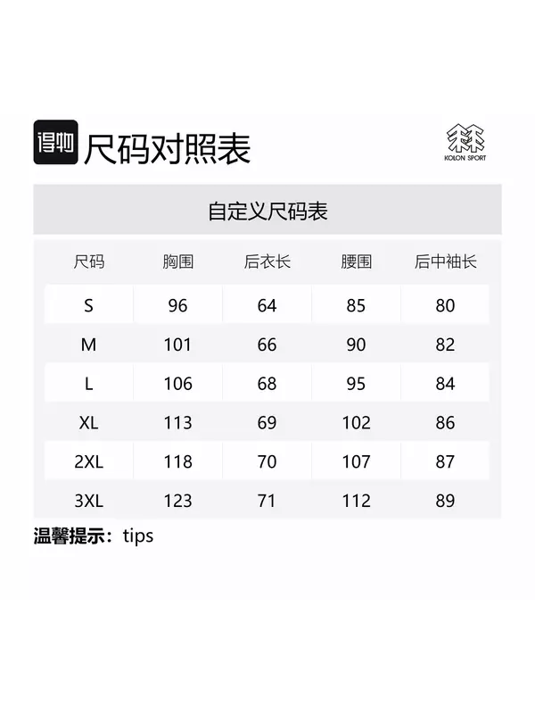 KOLON SPORT Женская ветровка для походов, Light Gray LG