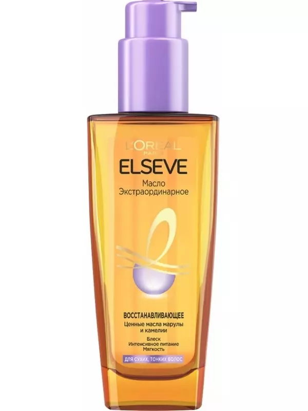 Экстраординарное восстанавливающее масло для тонких, сухих волос