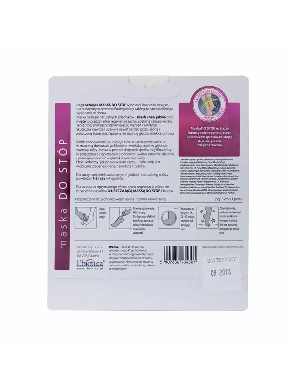 L'biotica, восстанавливающая маска для ног в виде смоченных носков, 32 мл Lbiotica / Biovax