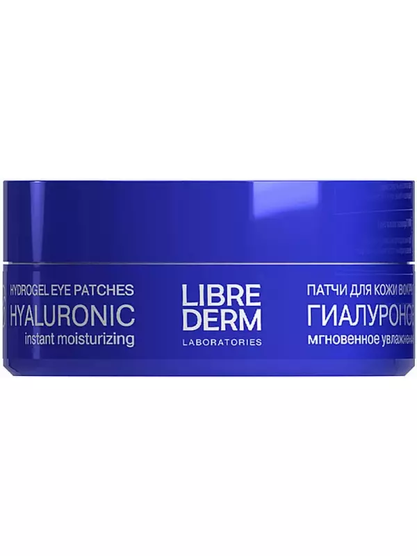 LIBREDERM Патчи гиалуроновые мгновенное увлажнение для кожи вокруг глаз № 60 / Hyaluronic 60 шт