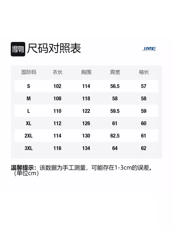 LOOX! Тренч унисекс, Black (PU Leather)