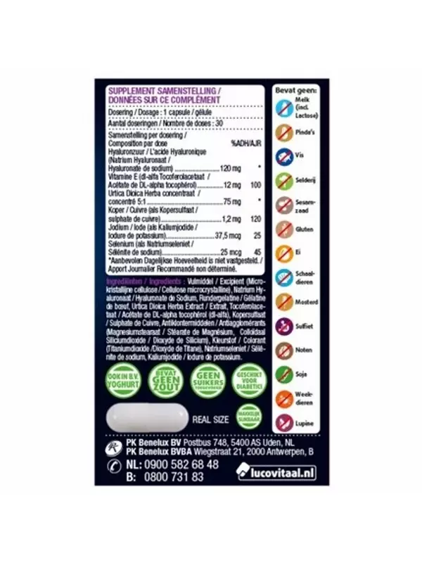 Lucovitaal Гиалуроновая кислота для сухой кожи 30 капсул