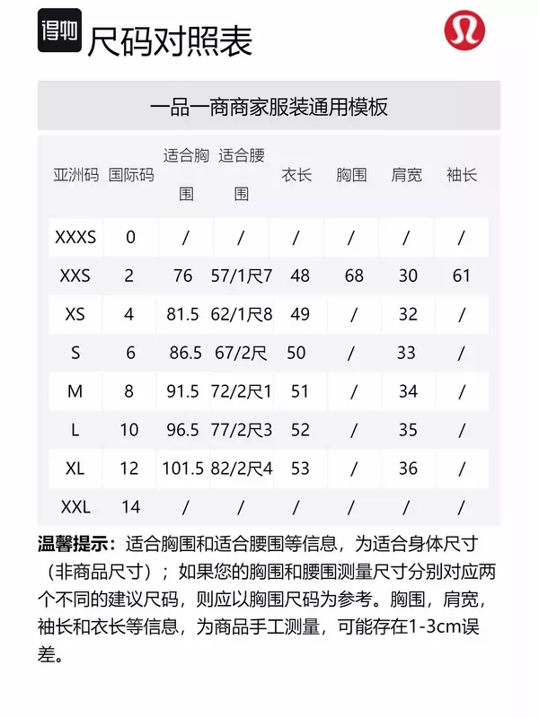 Lululemon Легкая куртка серии Lightweight Series для женщин, White