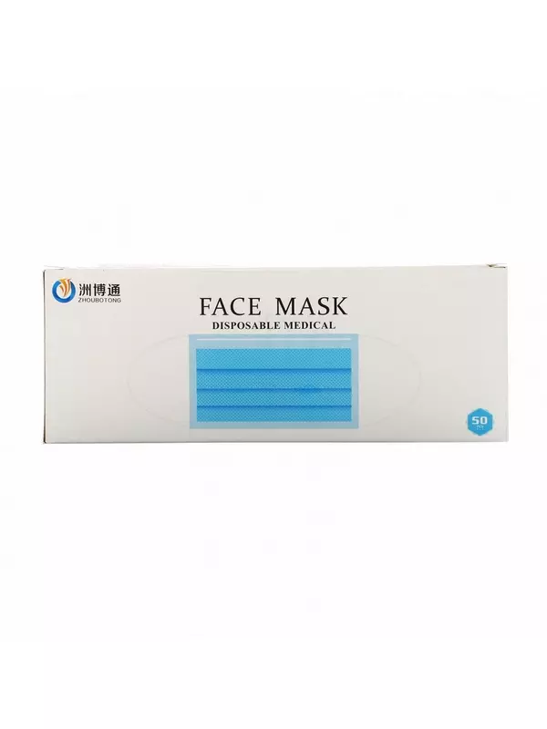 Luseta Beauty, Одноразовая защитная маска для лица, 50 штук в упаковке