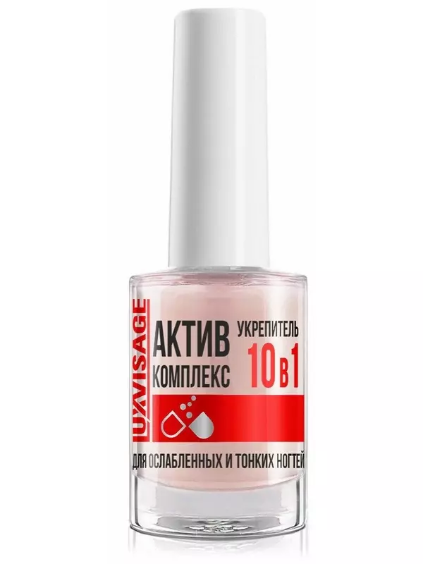 Укрепитель LUXVISAGE актив комплекс 10 в 1 для ослабленных и тонких ногтей