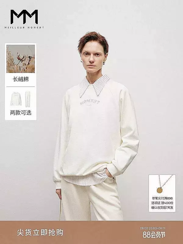 Теплый костюм Mai Meng из чистого хлопка, белый