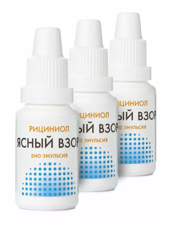 Эмульсия "Рициниол Ясный взор", 3 шт.