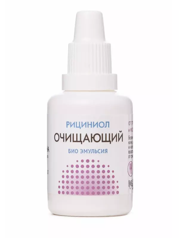 Эмульсия "Рициниол Очищающий", 3 шт.