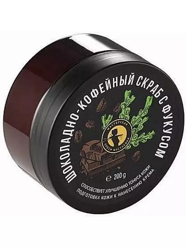 Шоколадно-кофейный скраб с фукусом 200г