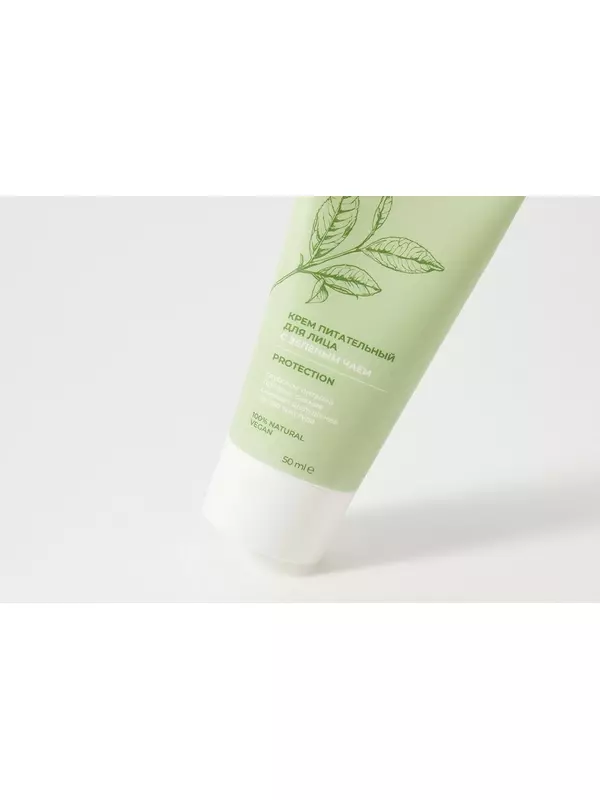 Крем для лица