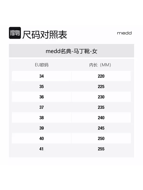 Medd Осенне-зимние французские высокие каблуки женские сапоги-ботфорты утепленные бежевые, цвет Beige Fleece-Lined