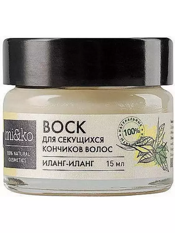 Воск для волос от секущихся кончиков Иланг-иланг 15мл