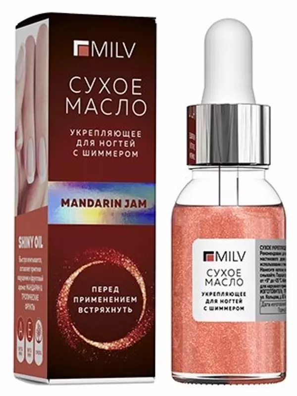 MILV масло Укрепляющее сухое для ногтей с шиммером Mandarin Jam
