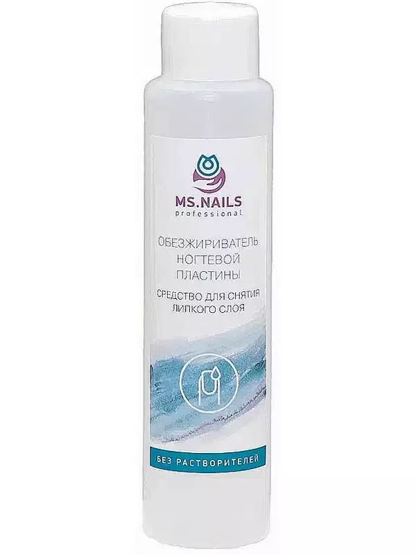 MS NAILS Обезжириватель ногтевой пластины и средство для снятия липкого слоя, без растворителей / MS NAILS 500 мл