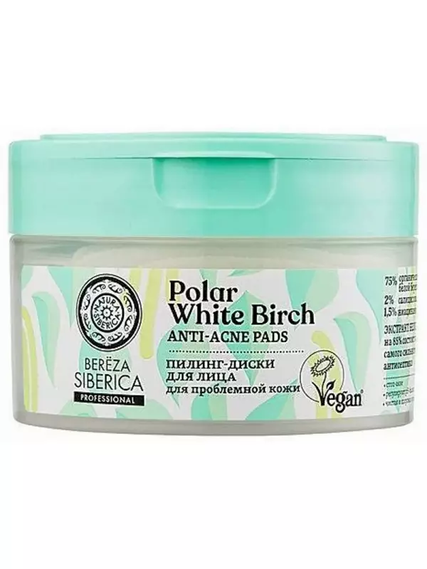 Bereza Siberica Пилинг-диски для лица для проблемной кожи