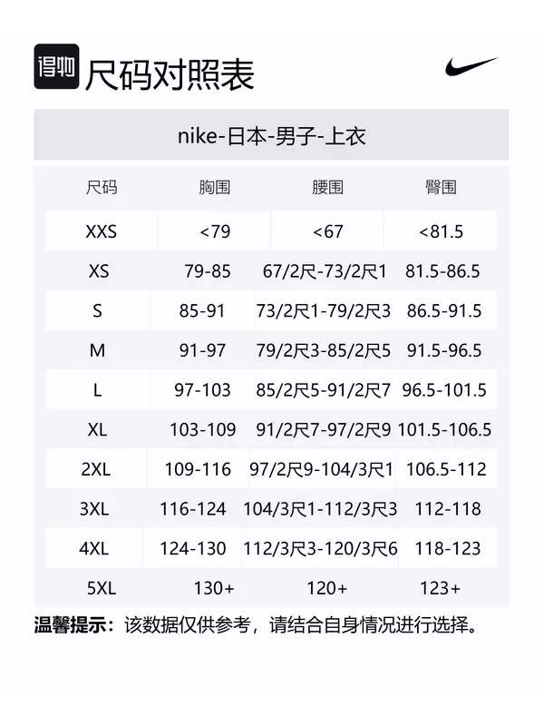 Nike Вельветовое пальто унисекс черное, Black