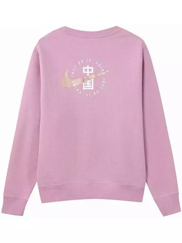 Свитшот женский розовый Nike