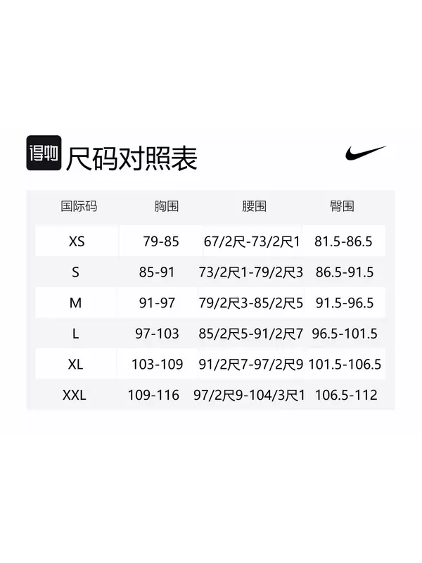 Nike Вельветовое пальто унисекс черное, Black