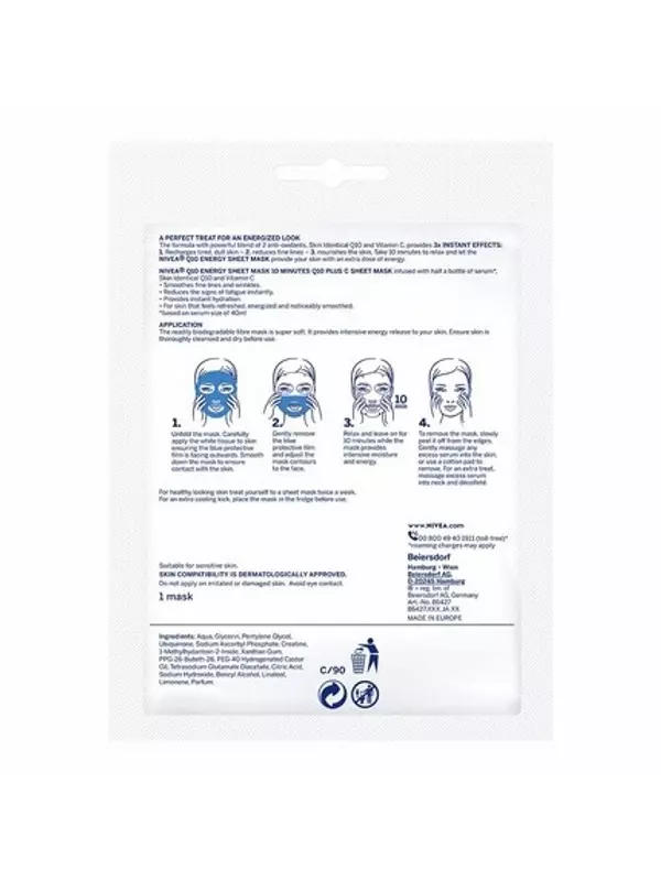 Энергизирующая маска для лица против морщин с витамином С Q10, Nivea