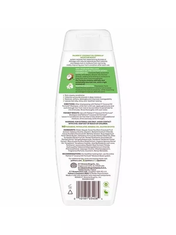 Увлажняющий кондиционер с формулой кокосового масла, 13,5 жидких унций, Palmer'S