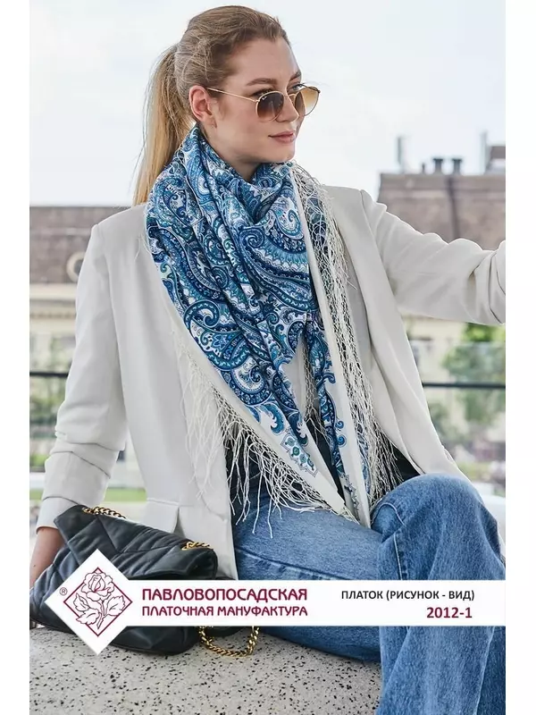 Платок Павловопосадская платочная мануфактура Базовая коллекция для женщин,135х135 см, белый/голубой