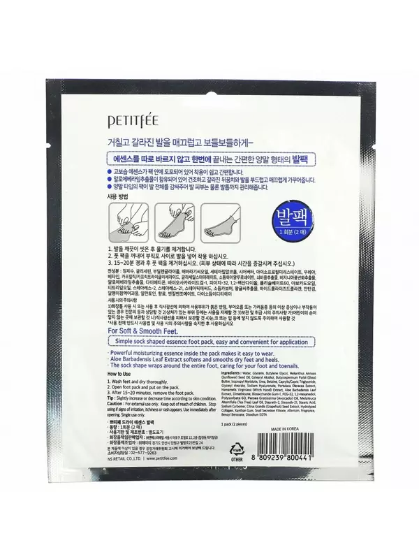 Petitfee, Dry Essence Foot Pack, маска для ног, 1 пара