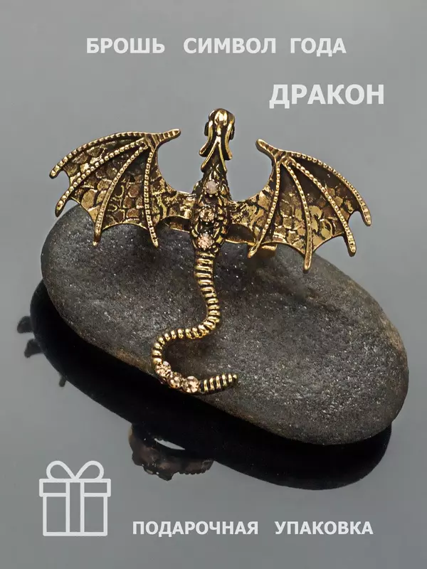 Брошь, стразы, золото