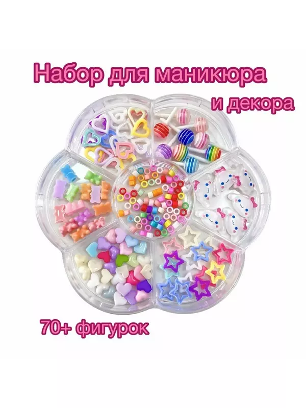 Объемный декор бантики для маникюра набор