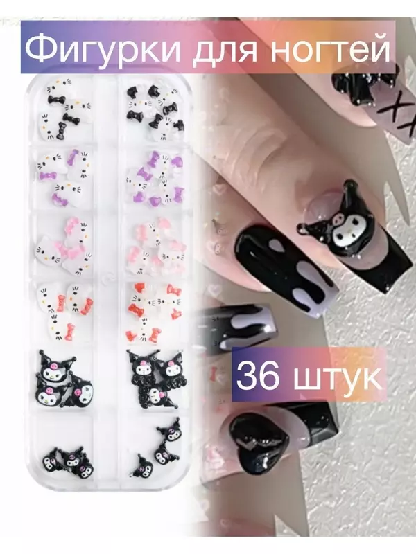 Объемный декор хеллоу китти для маникюра набор