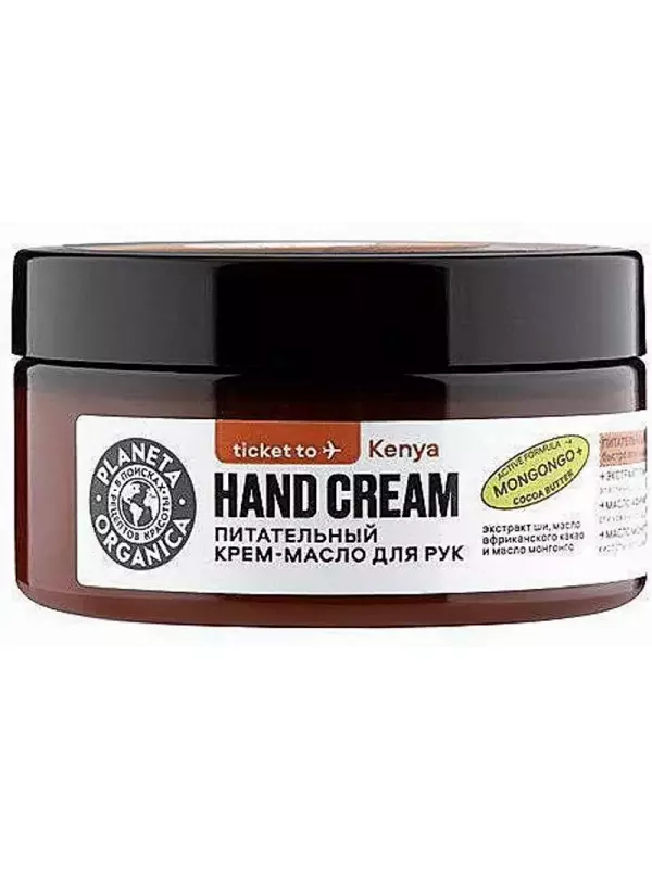 Basic Kenya Крем-масло для рук питательный