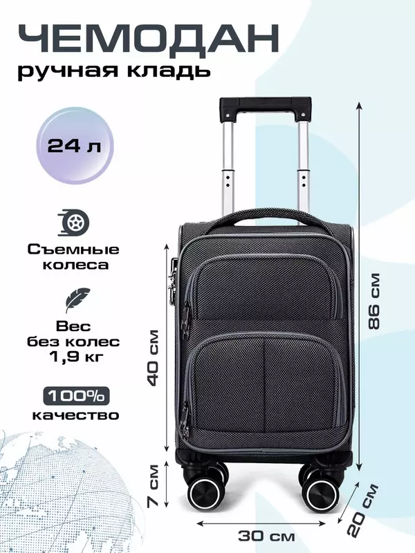 Чемодан POSSESS, 24 л, размер XS, серый