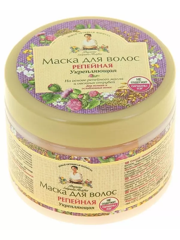 Рецепты бабушки Агафьи РБА Маска для волос репейная, 335 г, 300 мл, 3 уп., банка