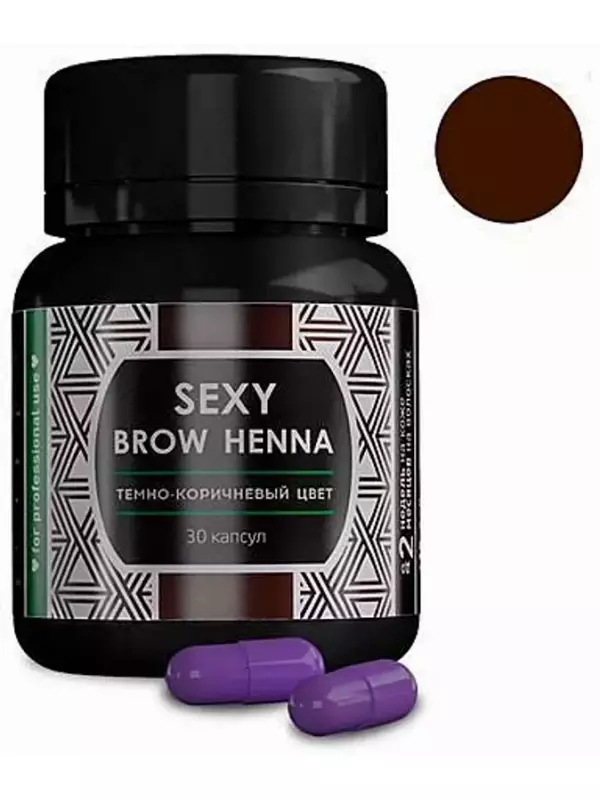SEXY BROW HENNA Хна для бровей и ресниц, темно-коричневый / SEXY BROW HENNA 30 капсул