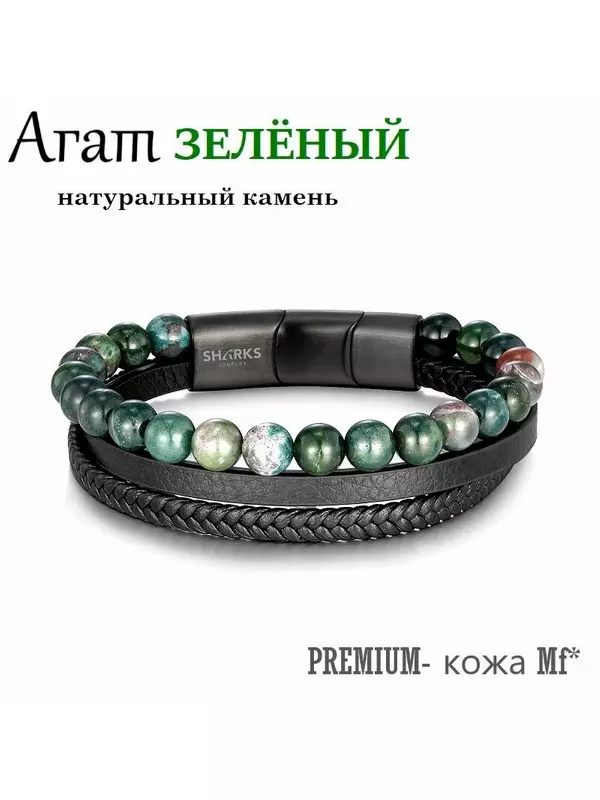 Плетеный браслет Sharks Jewelry, агат, тигровый глаз, размер 19 см, размер M, зеленый