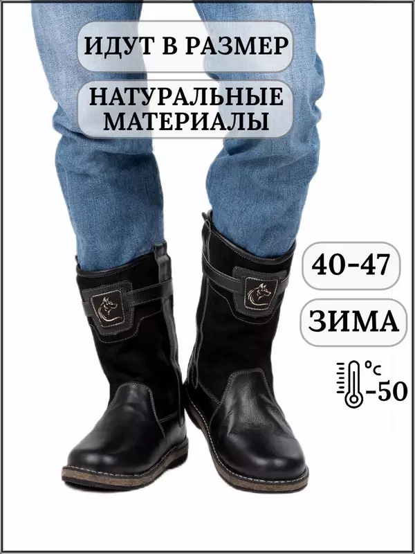 Унты SKOR, размер 40, черный