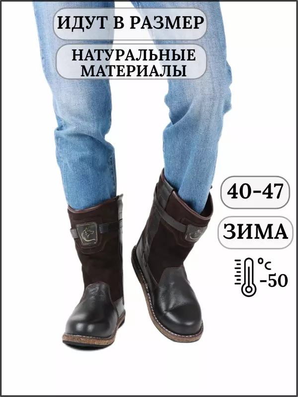 Унты SKOR, размер 42, коричневый