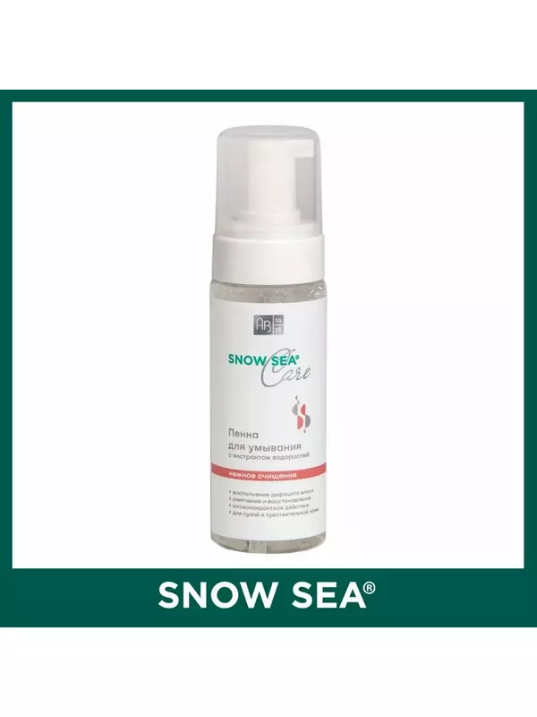 Пенка для умывания с экстрактом водорослей SNOW SEA® Care, 160 мл