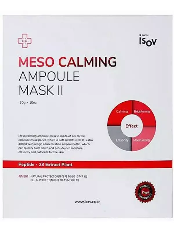 Успокаивающая маска для лица Meso Calming Ampoule Mask II : Маска 10*30мл