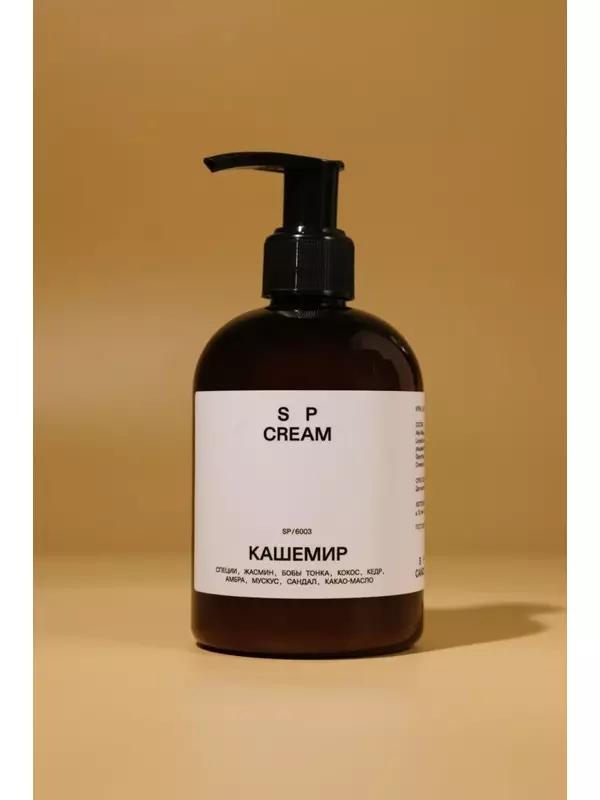 Жидкое мыло Кашемир SP. CANDLE 250мл