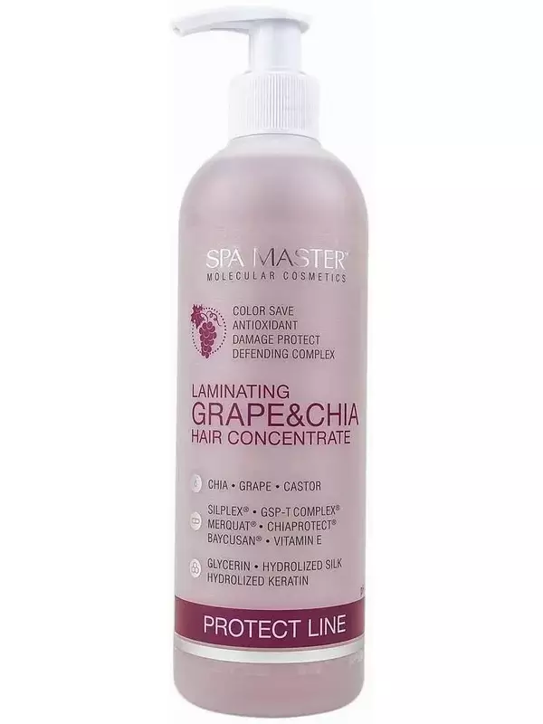 Ламинирующий концентрат для защиты волос Protect Line Laminating Grape & Chia Hair Concentrate 330мл