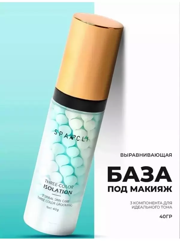 База под макияж праймер Sparcli, осветляющая, кремовая, с дозатором, 40мл