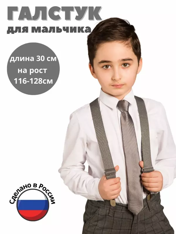 Галстук Stilmark, серый