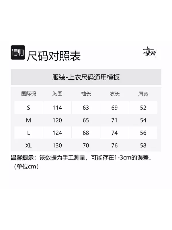 Базовый худи Stussy, Окси Блад