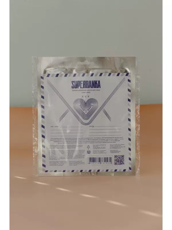 BU// Биоцеллюлозная маска для лица SUPERBANKA Love Letter