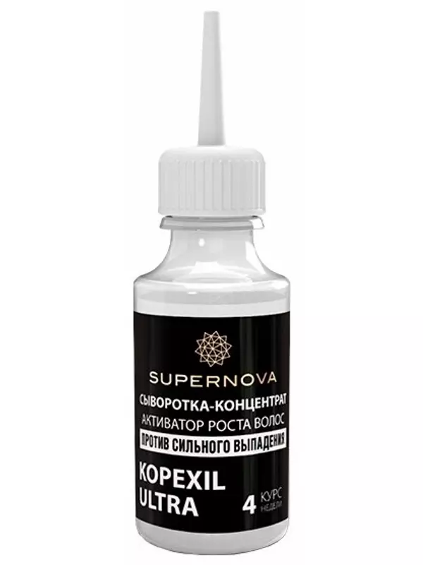 Supernova Kopexil Ultra Сыворотка-концентрат активатор роста волос, 30 г, 30 мл, бутылка